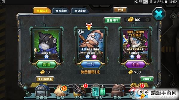 末日进化无限钻石修改版 0.1.422