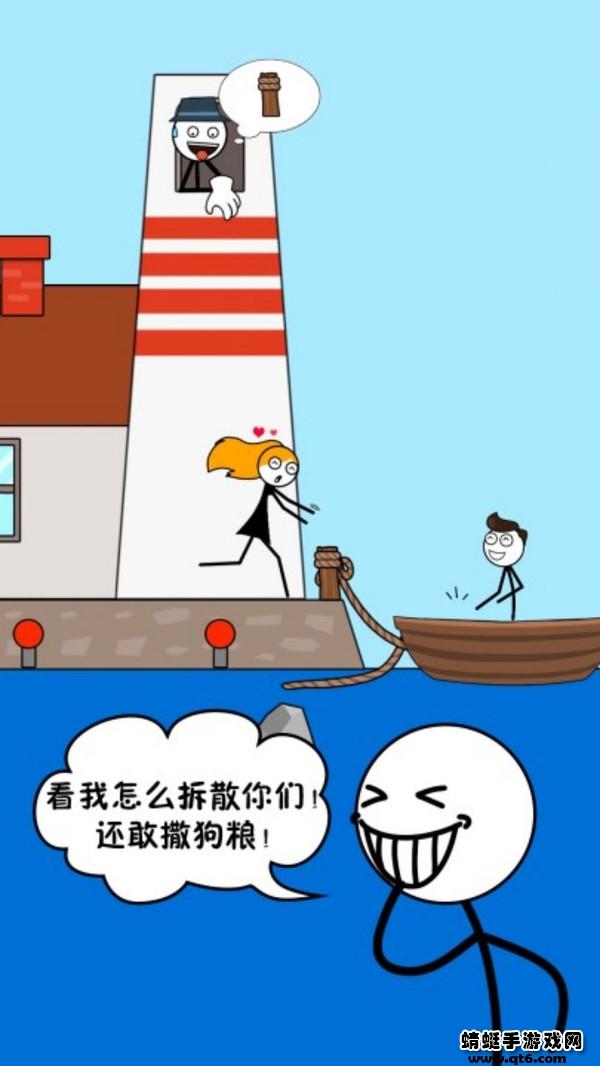 暴走火柴人游戏 1.0.7安卓版截图1