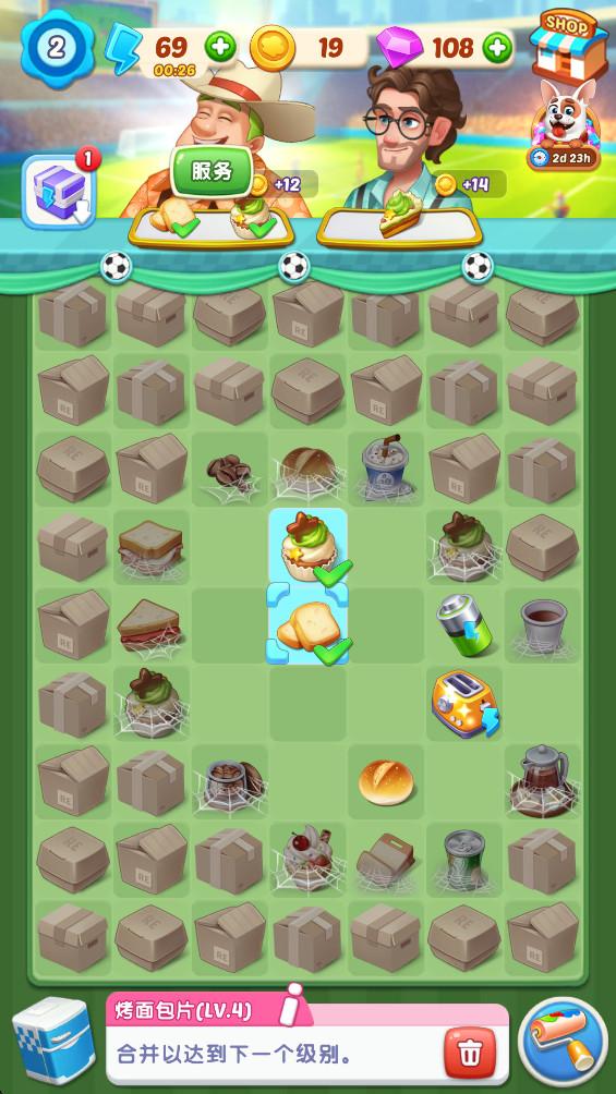郡县故事合并与烹饪最新版(County Story: Merge & Cooking) 5.6.0安卓版截图2