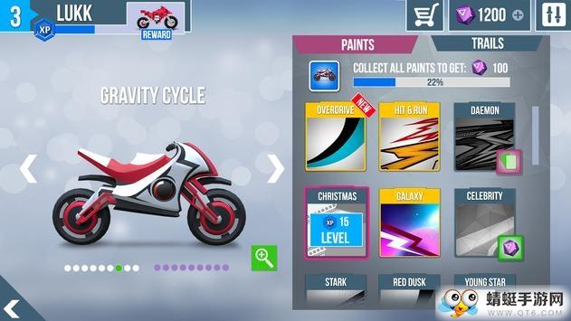 重力摩托全车辆皮肤 1.37.2破解版
