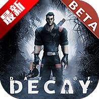 腐朽之都测试服 1.10.132682官方最新版