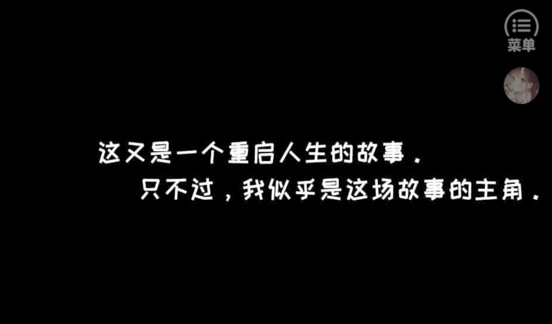 橘色人生无限鲜花2021版 清软5.3最新版截图3