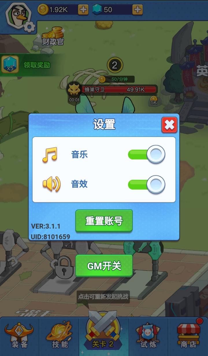 幻兽工厂内置MOD菜单最新版 1.0安卓版 1.0安卓版 1.0安卓版 1.0安卓版 1.0安卓版 1.0安卓版 1.0安卓版 1.0安卓版 1.0安卓版