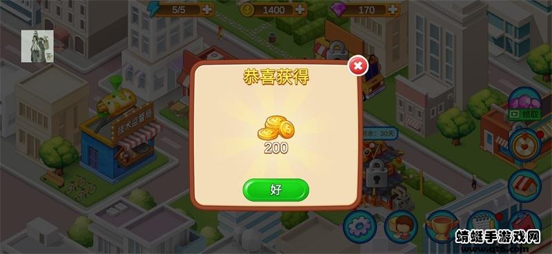 楼下的早餐店游戏破解版最新 2.2.1无广告截图0