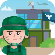 我要去当兵小游戏 1.3.2手机版