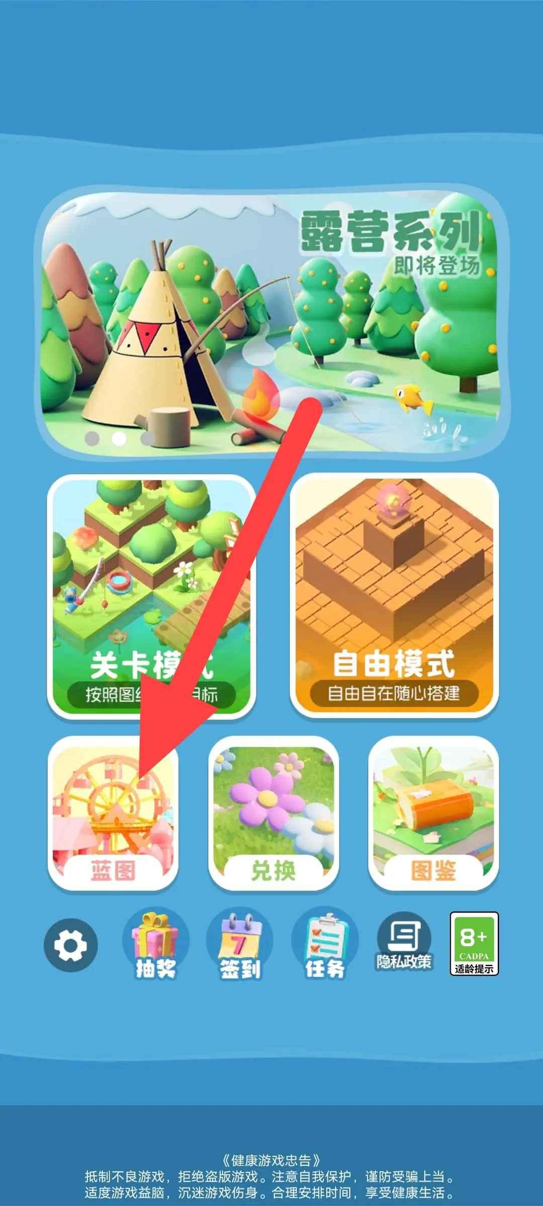 小小花园最新版 1.0.2安卓版 1.0.2安卓版 1.0.2安卓版 1.0.2安卓版 1.0.2安卓版 1.0.2安卓版 1.0.2安卓版 1.0.2安卓版 1.0.2安卓版 1.0.2安卓版 1.0.2安卓版 1.0.2安卓版 1.0.2安卓版 1.0.2安卓版 1.0.2安卓版 1.0.2安卓版 1.0.2安卓版 1.0.2安卓版 1.0.2安卓版 1.0.2安卓版 1.0.2安卓版 1.0.2安卓版 1.0.2安卓版 1.0.2安卓版 1.0.2安卓版 1.0.2安卓版 1.0.2安卓版 1.0.2安卓版 1.0.2安卓版 1.0.2安卓版 1.0.2安卓版 1.0.2安卓版 1.0.2安卓版 1.0.2安卓版 1.0.2安卓版 1.0.2安卓版 1.0.2安卓版 1.0.2安卓版 1.0.2安卓版 1.0.2安卓版 1.0.2安卓版 1.0.2安卓版 1.0.2安卓版 1.0.2安卓版