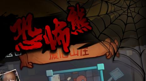 荒野求生大乱斗手游 1.0.2安卓版截图1