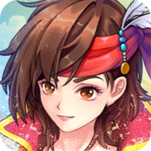 航海日记2游戏 1.5.1安卓版