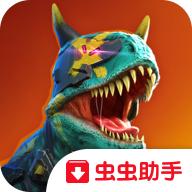 拥有巨大恐龙的第三人称恐龙射击游戏官方版 0.5.4中文版
