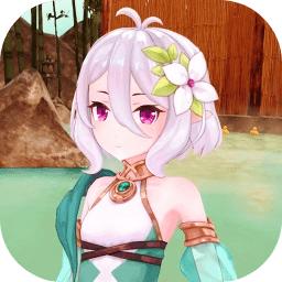 小忍计划温泉篇最新版 1.3中文版
