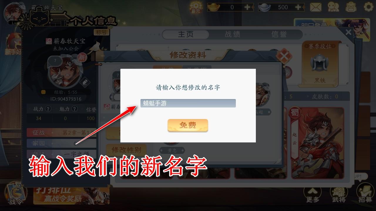欢乐三国杀九游版 2.2.5最新版 2.2.5最新版