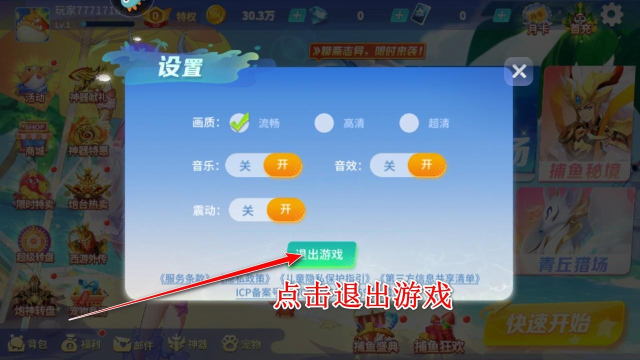 捕鱼大决战官方最新版2025 122.7.287安卓版 122.7.287安卓版 122.7.287安卓版 122.7.287安卓版 122.7.287安卓版 122.7.287安卓版 122.7.287安卓版 122.7.287安卓版 122.7.287安卓版 122.7.287安卓版