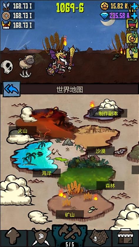合并英雄破解版 1.1安卓版截图3