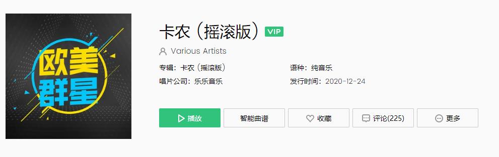 节奏大师游戏 2.9.14.29157安卓版 2.9.14.29157安卓版 2.9.14.29157安卓版 2.9.14.29157安卓版 2.9.14.29157安卓版 2.9.14.29157安卓版