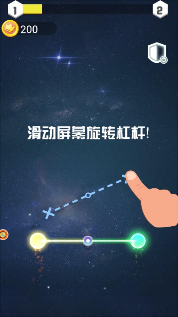 节奏传奇 1.0.0安卓版