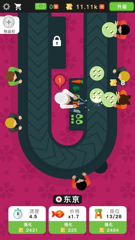 Sushi Bar(放置寿司店官方版) 2.2.1安卓版