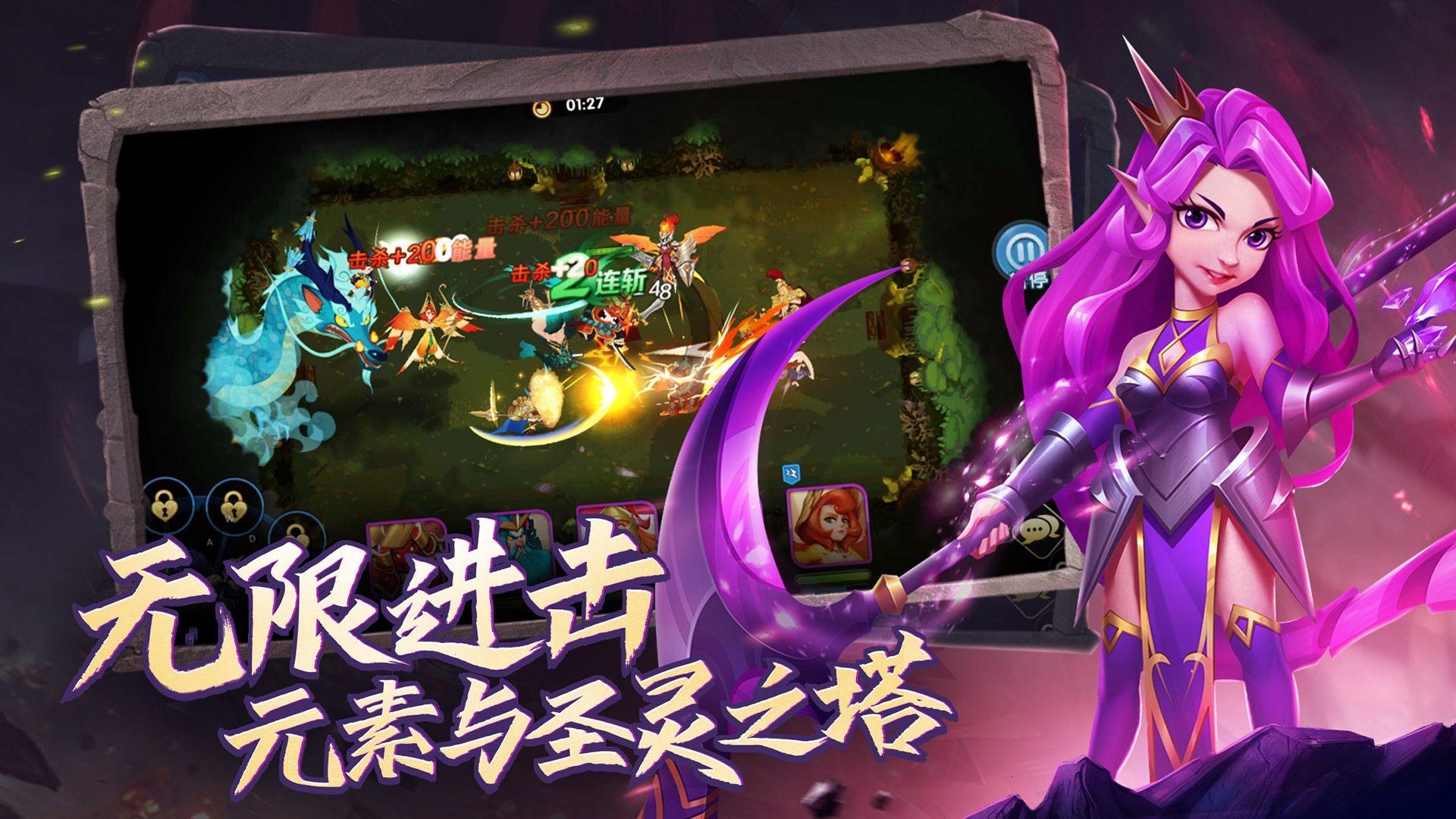 代号冒险者游戏 1.0.2最新版本截图2