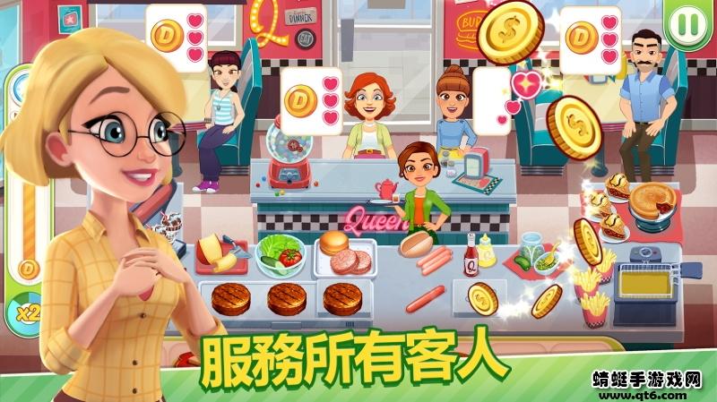 美味餐厅世界烹饪游戏（Delicious World） 1.39.1安卓版截图2