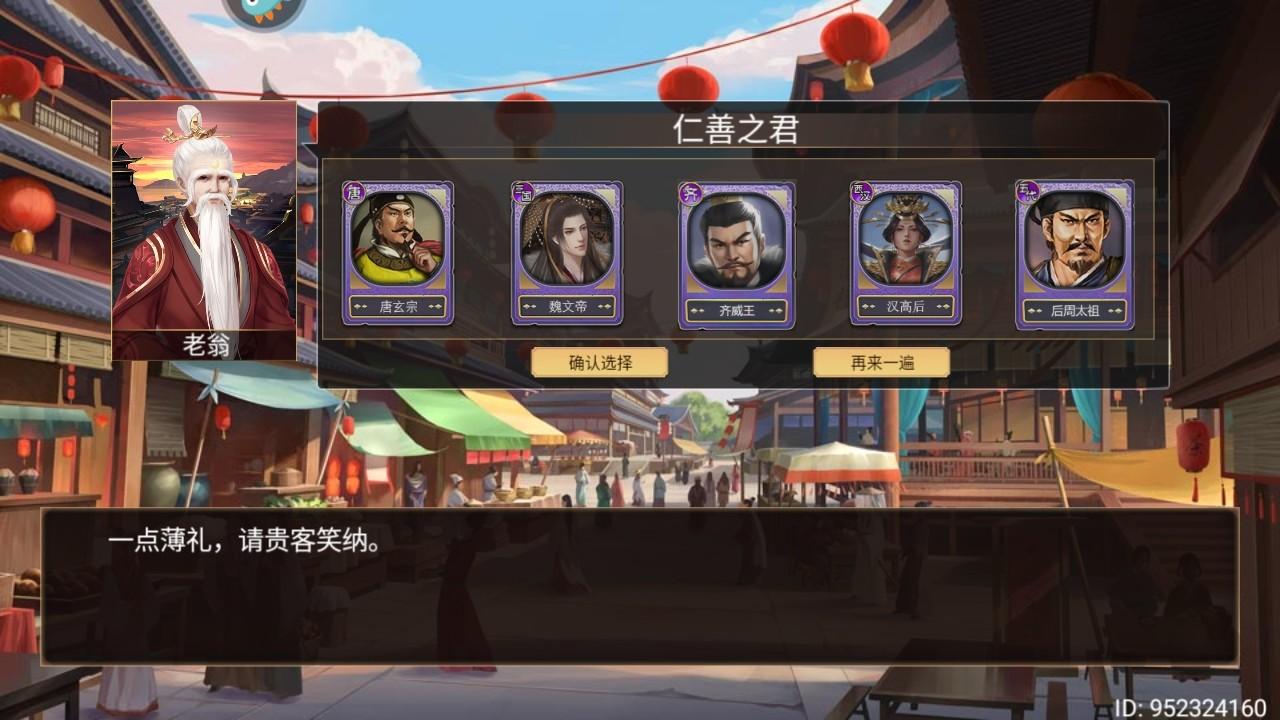 皇帝成长计划2最新版 2.2.3安卓版 2.2.3安卓版 2.2.3安卓版 2.2.3安卓版 2.2.3安卓版 2.2.3安卓版 2.2.3安卓版 2.2.3安卓版 2.2.3安卓版 2.2.3安卓版 2.2.3安卓版 2.2.3安卓版 2.2.3安卓版