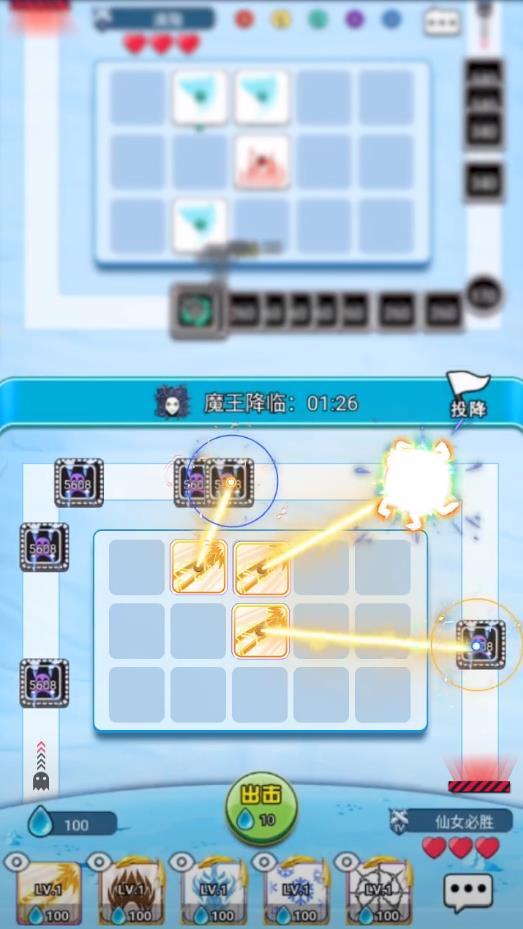 指尖球球最新版 1.0.1官方版截图1