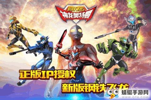 Iron Hero(钢铁英雄超级英雄战斗安卓最新版) 1.0.2