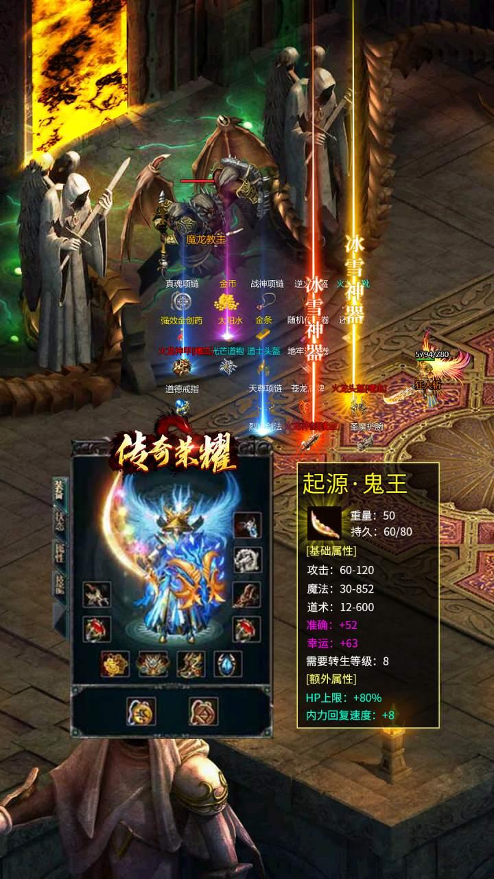 正统合击正式版 1.0.0最新版
