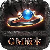 散人倍攻GM版2021最新版 .619.619安卓版
