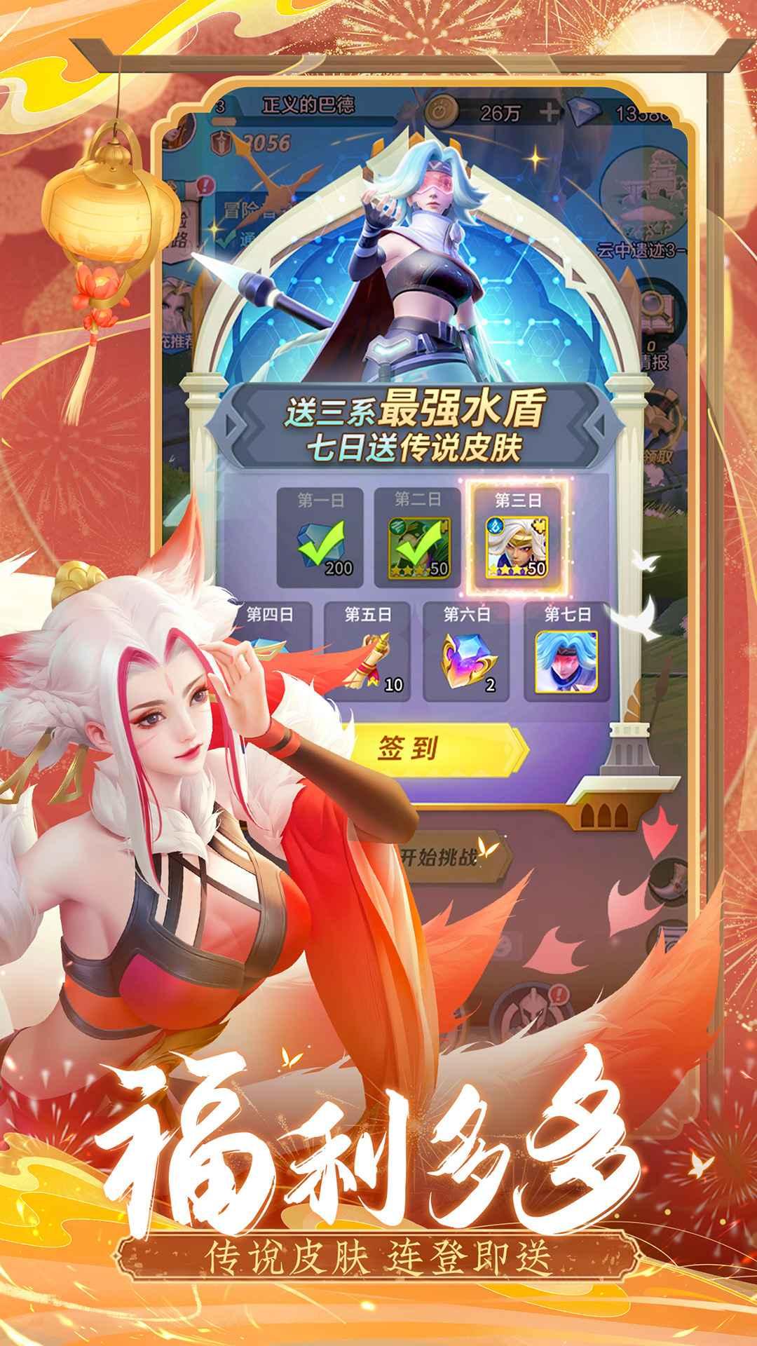 上古王冠高爆服最新版 1.940.011703安卓版截图2