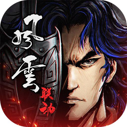 烟雨江湖手游最新版 1.124.61662安卓版