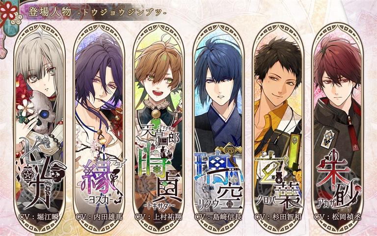 奥林匹亚的晚宴手机版 1.0.0安卓版截图1