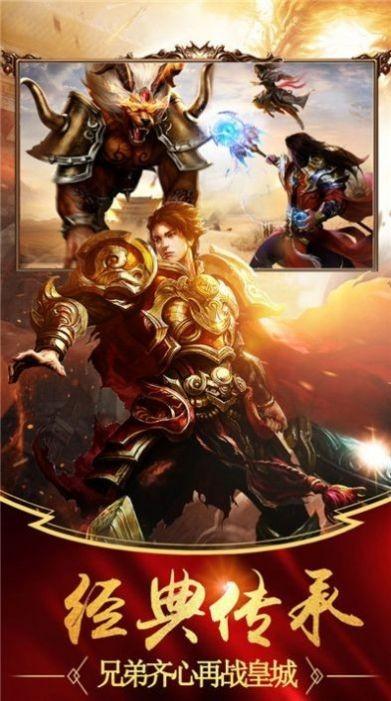 刀刀神途正式版 33.9.20210603安卓版截图1