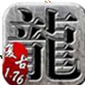 梁山传奇176 2021最新版 1.0官方版