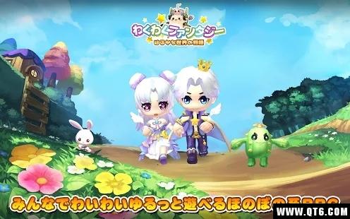 令人兴奋的遥远世界 1.0.6官方版 1.0.6官方版