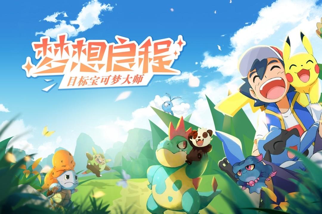 口袋王牌最新版 3.0.0.3安卓版