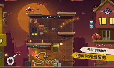 曲奇必死无限钻石内购版 2.0.4最新版截图0