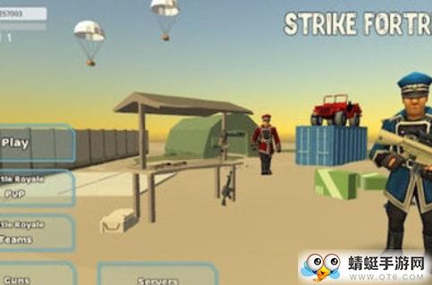 Strike Fortress Box:Battle Royale(要塞堡垒大逃杀无限金币内购版) 1.2.0