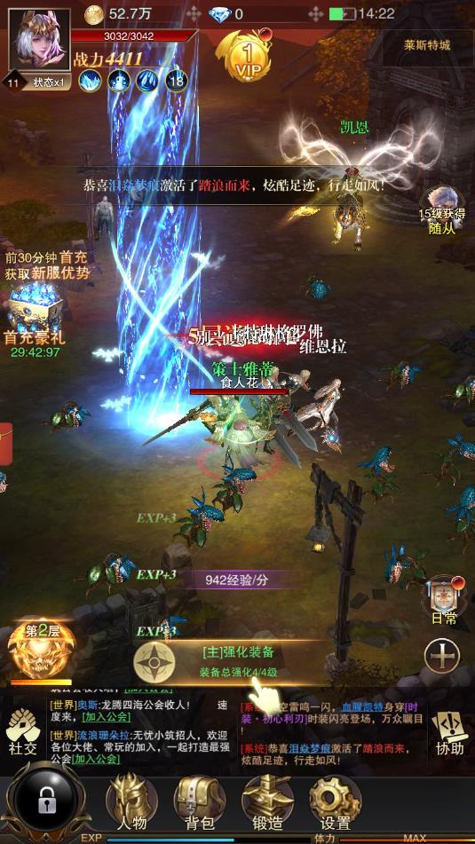 暗黑新春版安卓版 1.0.0官方版