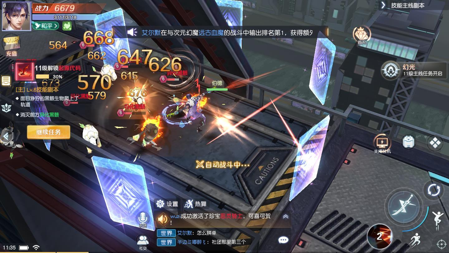 浮空要塞手机版 1.2官方版