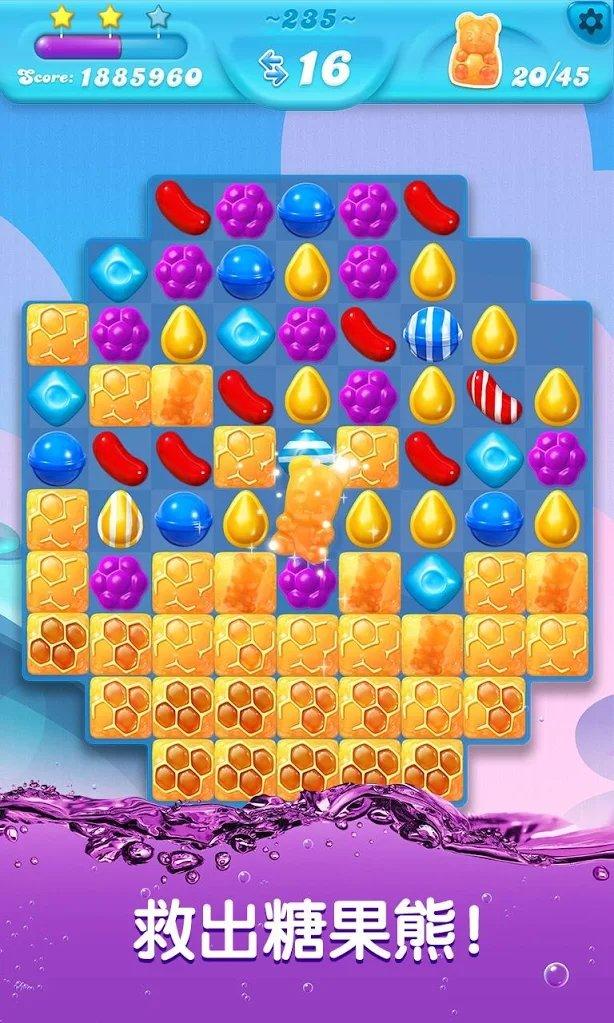糖果苏打传奇最新版(Candy Crush Soda) 1.286.1安卓版