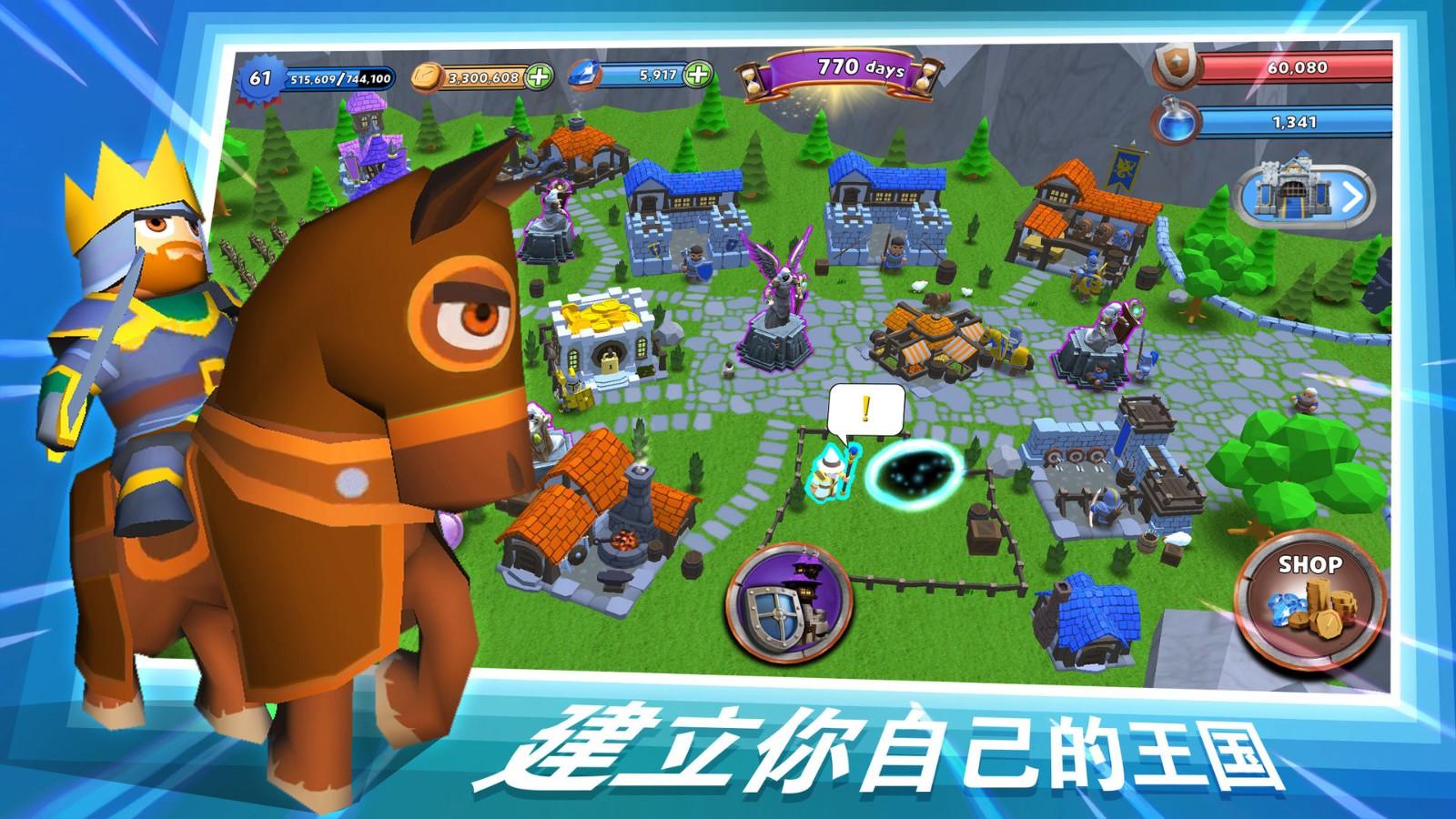 最后的王国游戏 1.0.6版本