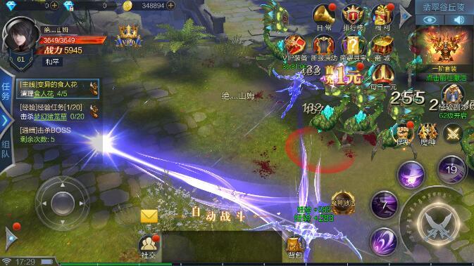 灭世魔劫 v1.2.2安卓最新版下载 v1.2.2安卓最新版下载
