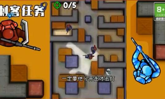 刺客任务 1.46.1安卓版