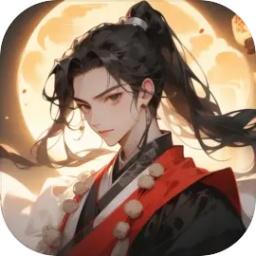 真封神外传最新版本 1.0.1安卓版
