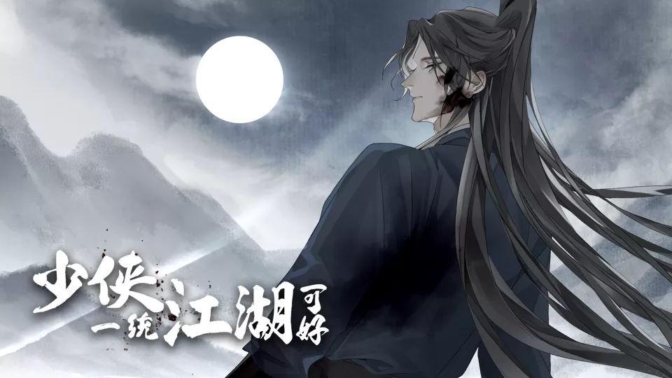 少侠一统江湖可好破解版最新2022 9.7最新版截图2