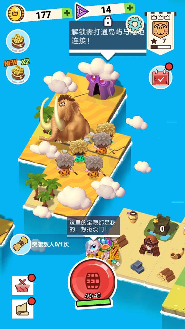 海王就是我游戏 1.2.3版本