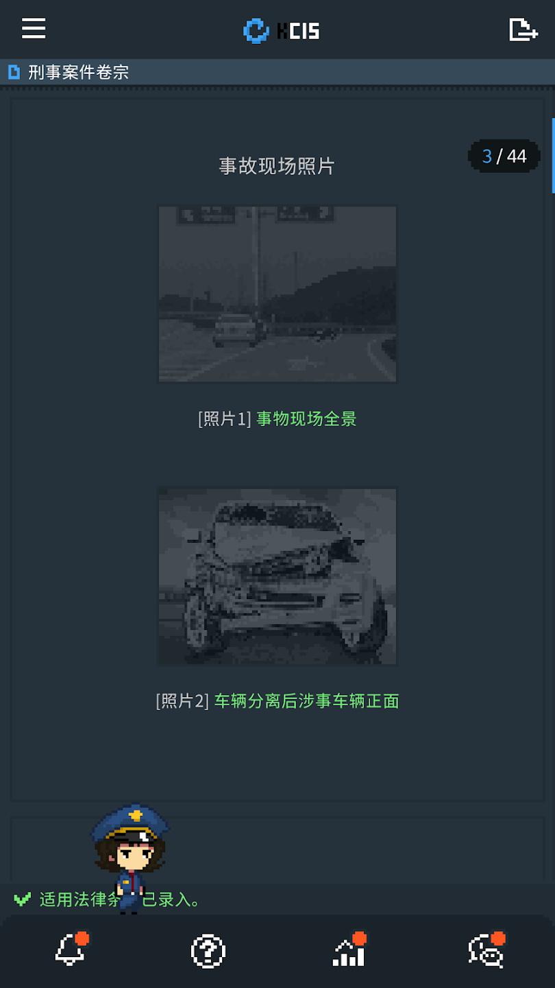 律法之地安卓版 1.2最新版截图3