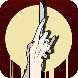 凶手今天不在家去广告版 1.0