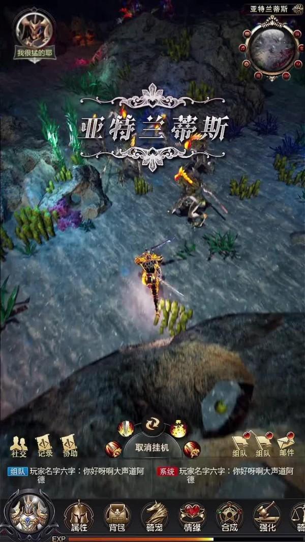 暗黑破坏王官方版 1.10.24最新版