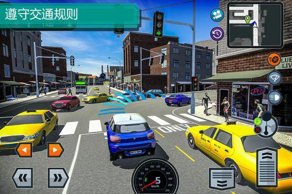 Car Driving School Simulator(驾驶模拟解锁全部车辆版) 3.0.8安卓版截图1