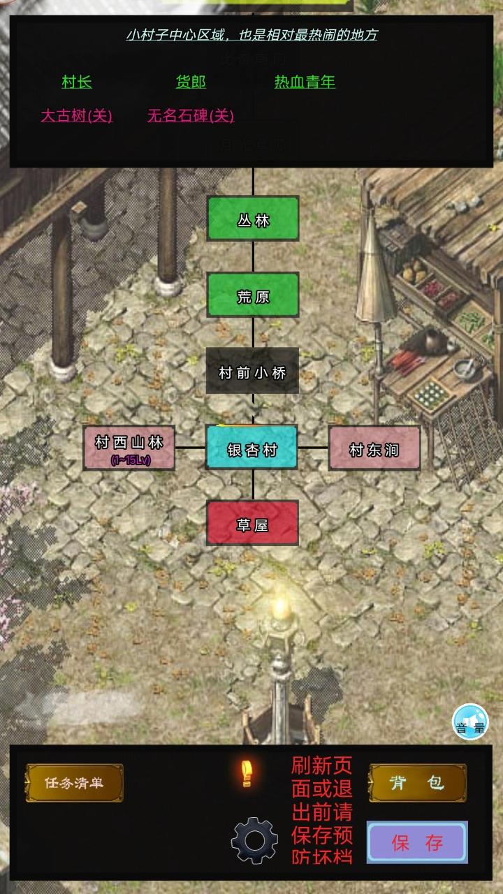 影子传奇手游 1.01.37安卓版